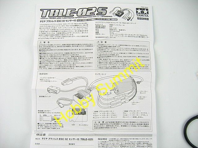 tamiya brushless esc 02s